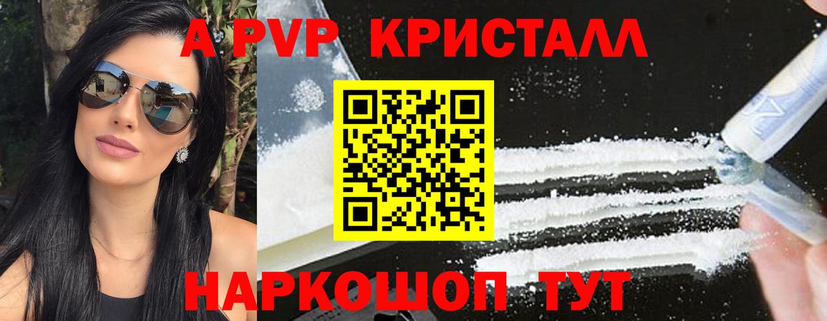 A PVP  Alfa_PVP VHQ  A PVP СК КРИС  Вход с VPN  Одинцово 