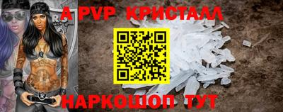 индика Будённовск