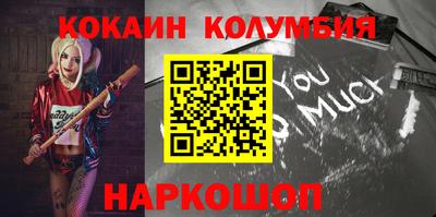 шишки Бузулук