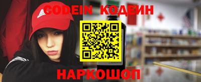 наркотики Бугуруслан