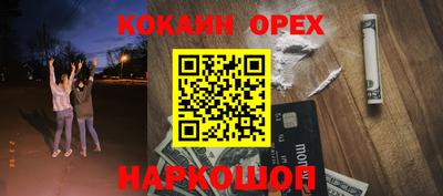 шишки Бузулук