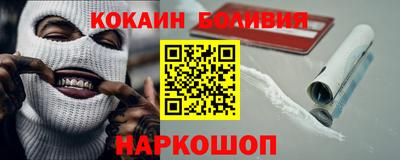 наркотики Бугуруслан
