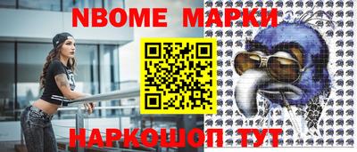 шишки Бузулук