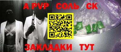 наркотики Бугуруслан