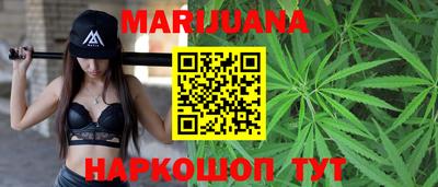шишки Бузулук