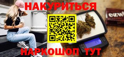 шишки Бузулук