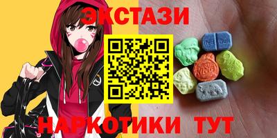шишки Бузулук