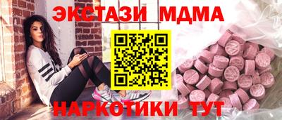 шишки Бузулук