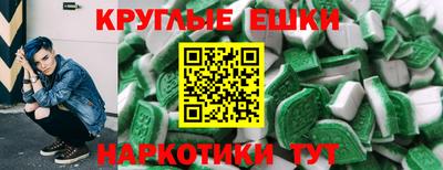наркотики Бугуруслан