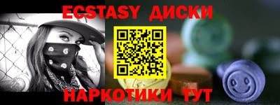 индика Будённовск