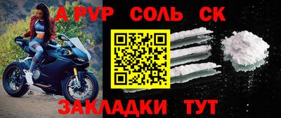 индика Будённовск
