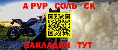 индика Будённовск