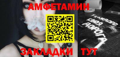 шишки Бузулук