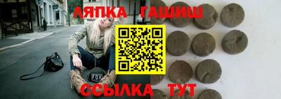 индика Будённовск