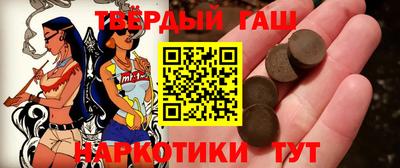 наркотики Бугуруслан