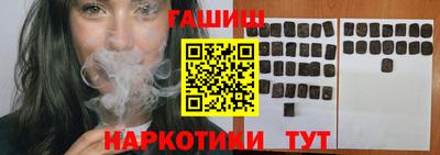 наркотики Бугуруслан