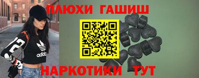 шишки Бузулук
