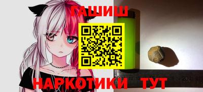 шишки Бузулук