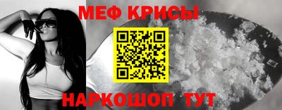 наркотики Бугуруслан
