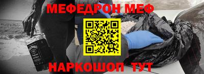 наркотики Бугуруслан