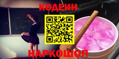 наркотики Бугуруслан