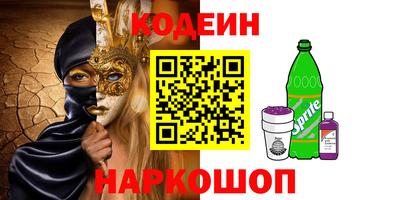 индика Будённовск