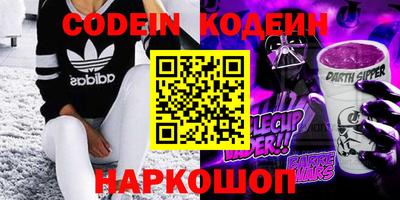 наркотики Бугуруслан