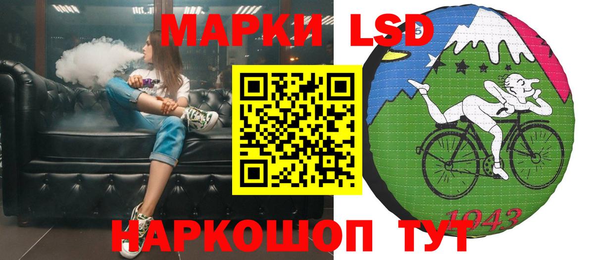 Лсд 25 экстази ecstasy  Вход с VPN  Одинцово  ЛСД экстази  ЛСД экстази кислота 