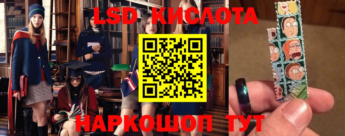 Лсд 25 экстази ecstasy Одинцово
