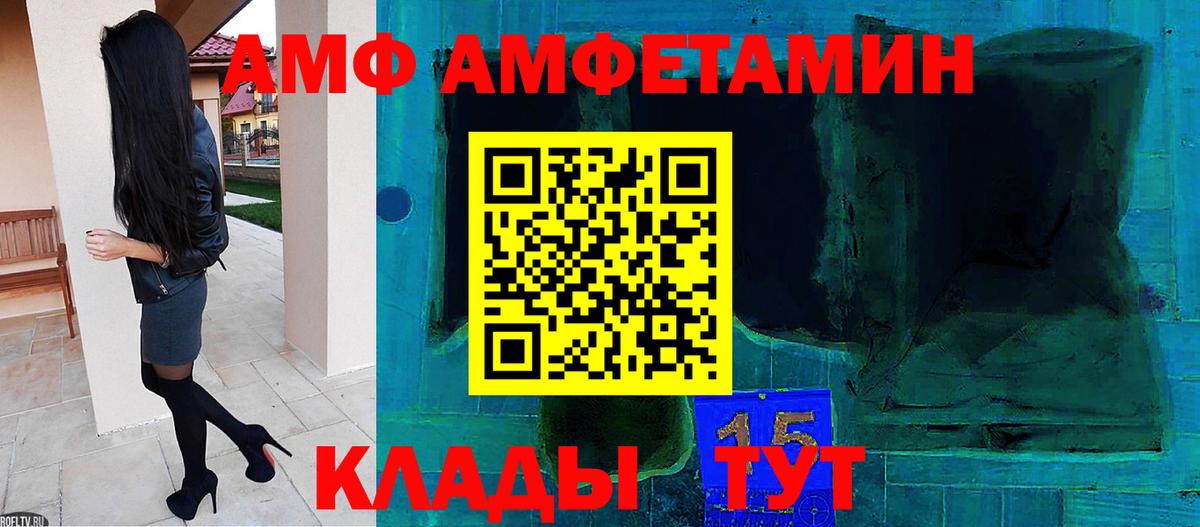 Метамфетамин Methamphetamine Одинцово