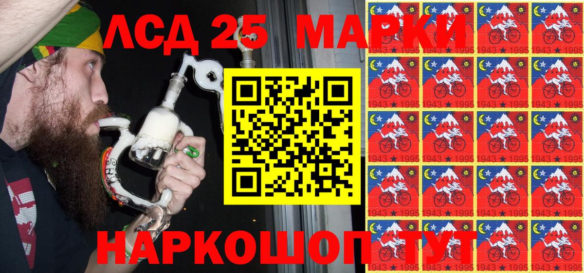 Марки N-bome  Марки 25I-NBOMe 1500мкг  Вход с VPN  Одинцово 