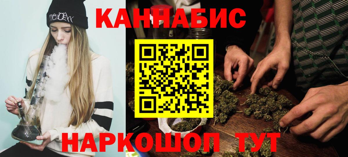 НБОМе Одинцово